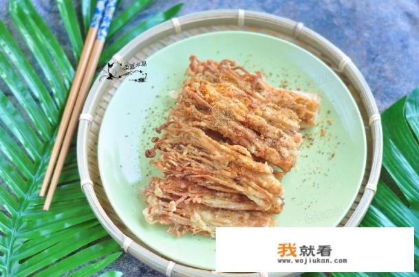 油炸金针菇怎么做？加什么调料好吃？