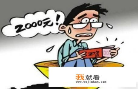 北京市个人所得税怎么计算？
