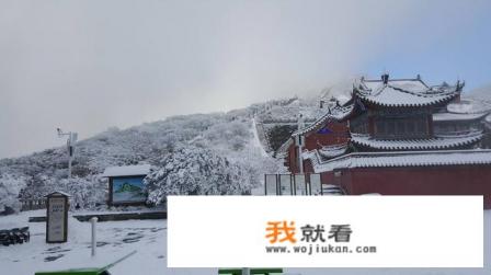 贵州旅游，冬天还可以去梵净山吗？需要注意哪些问题？