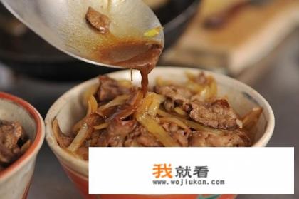 吉野家的牛肉饭是怎么做的？