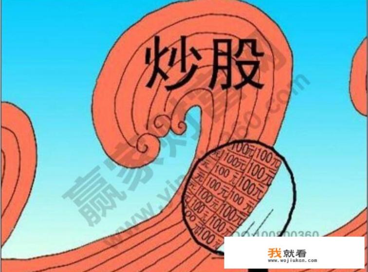 高价股和低价股最主要的区别是什么？