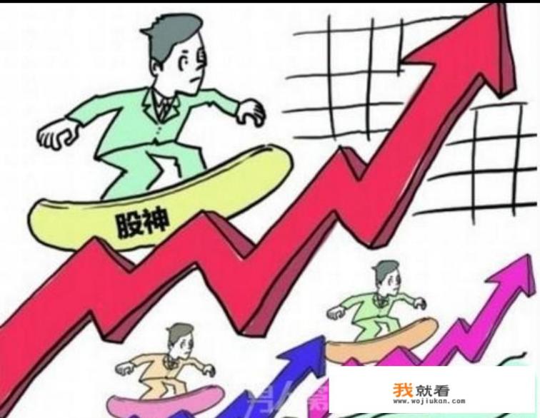 高价股和低价股最主要的区别是什么？