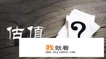高价股和低价股最主要的区别是什么？