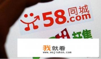 什么招聘网站比较靠谱？