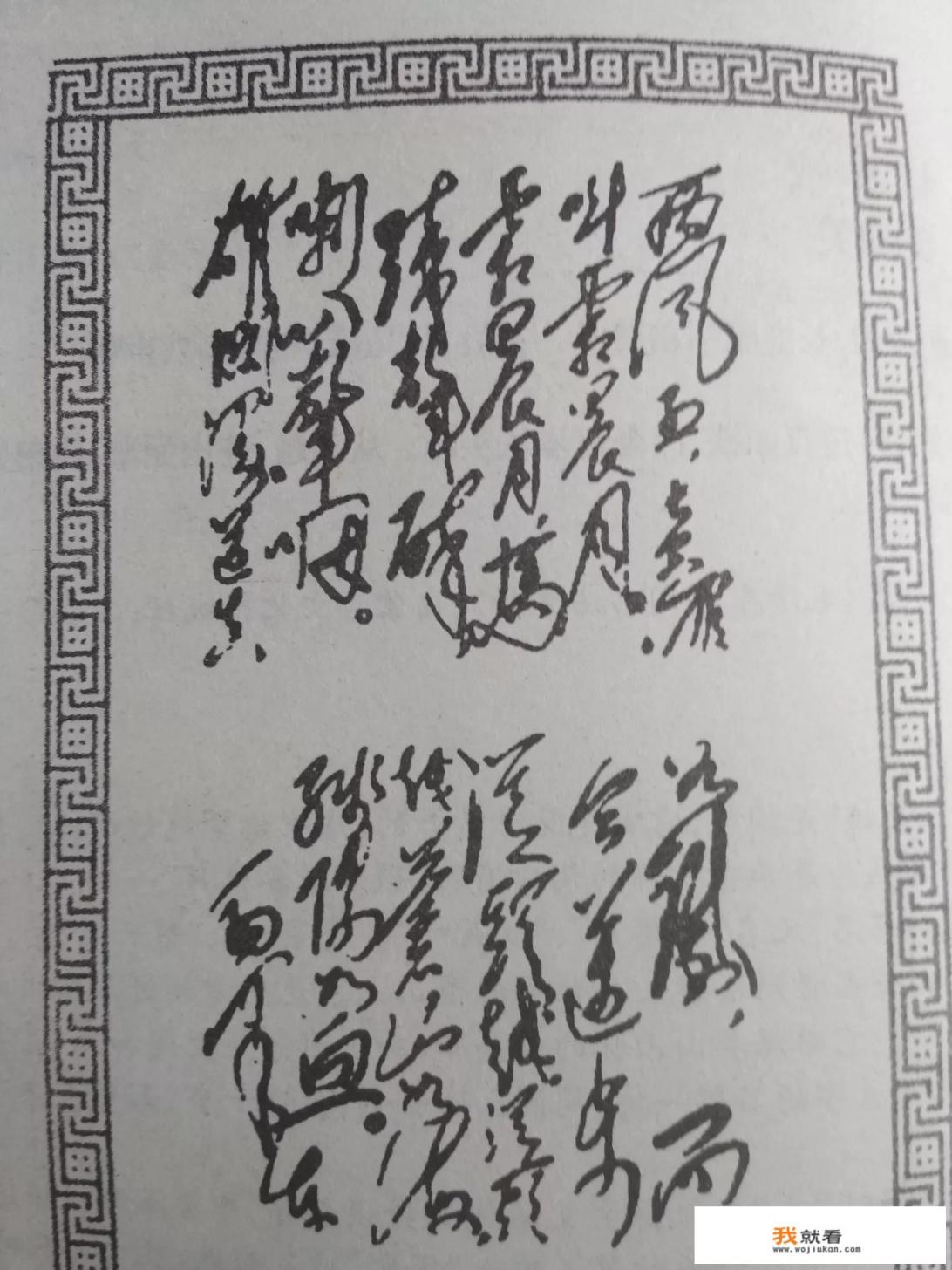 今生无缘类似的诗句？