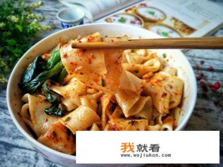 怎样做油泼面？是陕西正宗的？