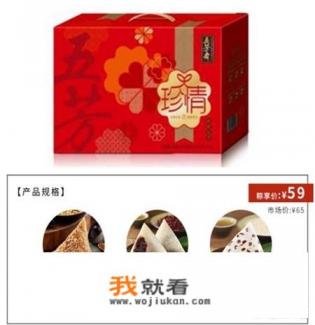 端午节除了送粽子，还有啥可以送的礼品呢？