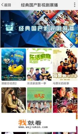 下载什么软件免费看电视剧？