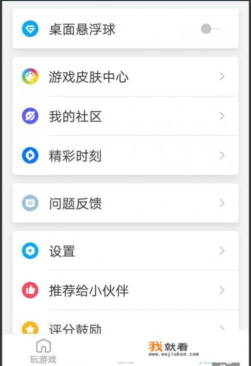 游戏超人里面的香肠派对有什么功能？