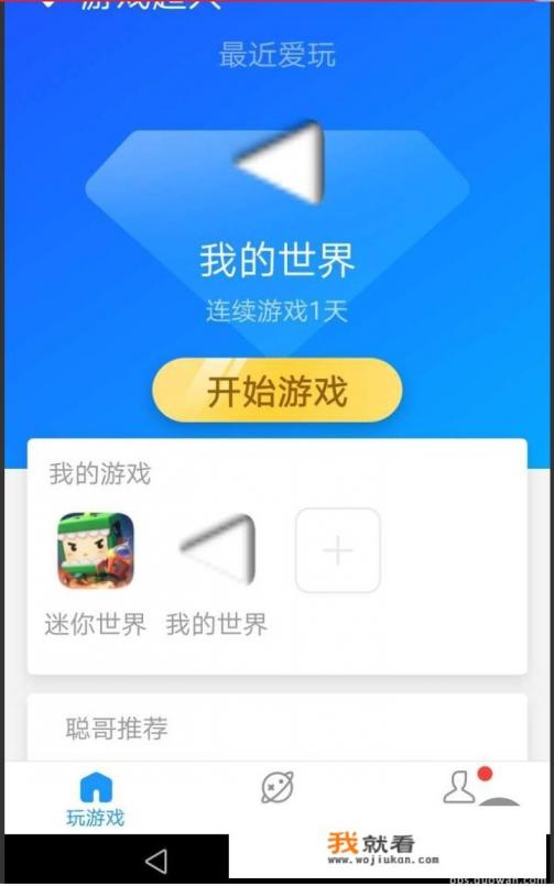 游戏超人里面的香肠派对有什么功能？
