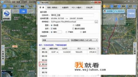 各位网友下载全国各地导航地图需要多大内存？