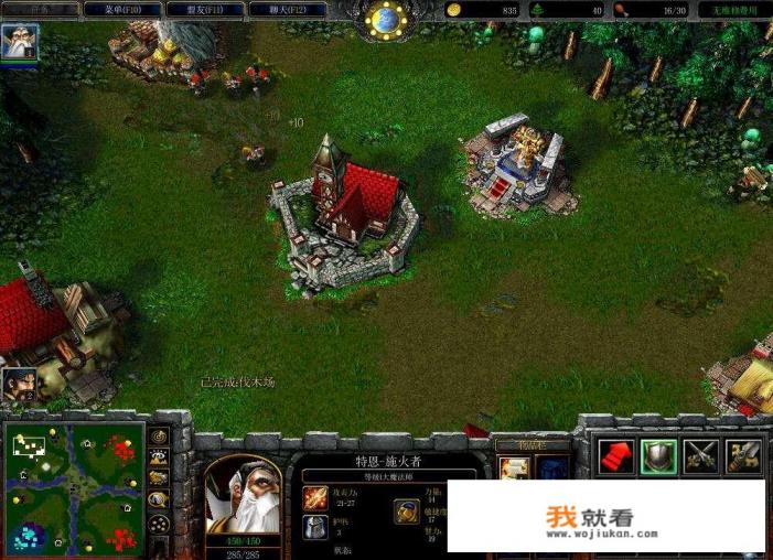 魔兽争霸3最稳定版本？