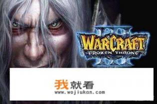 魔兽争霸3最稳定版本？