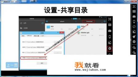 腾讯手游助手怎么双开？