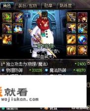 DNF体验服“划水门槛”，超时空抗魔低于5000，无法开团或加团，你怎么看？