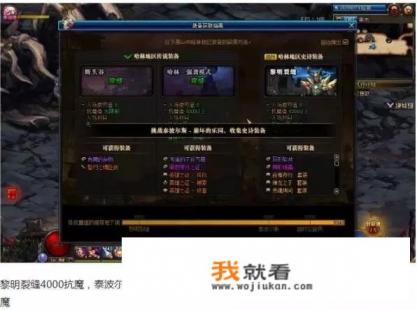 DNF体验服“划水门槛”，超时空抗魔低于5000，无法开团或加团，你怎么看？