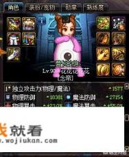 DNF体验服“划水门槛”，超时空抗魔低于5000，无法开团或加团，你怎么看？