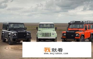 路虎defender是什么车？