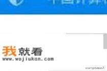 万能锁怎样解开wifi密码？