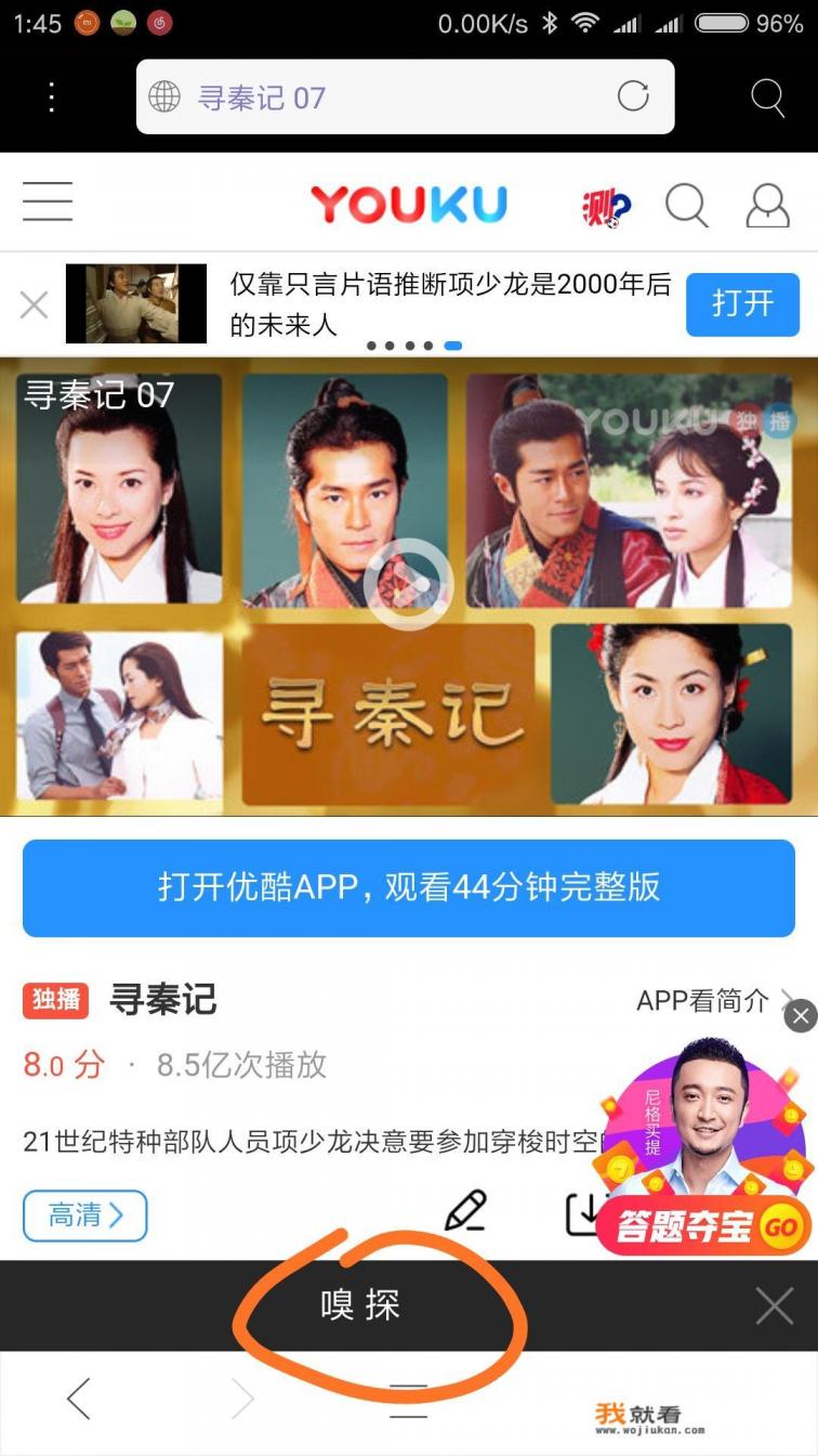 怎么在线免费观看最新的电影电视剧？