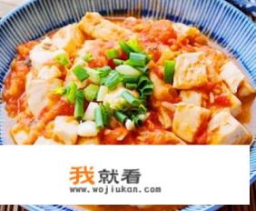 西红柿遇见豆腐，有大厨教你神的做法吗？你会吗？