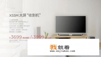 国内卖的东芝电视质量怎么样？