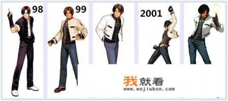 拳皇2002全人物？