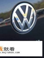 德国大众辉腾历史？