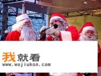 圣诞节的由来和来历？