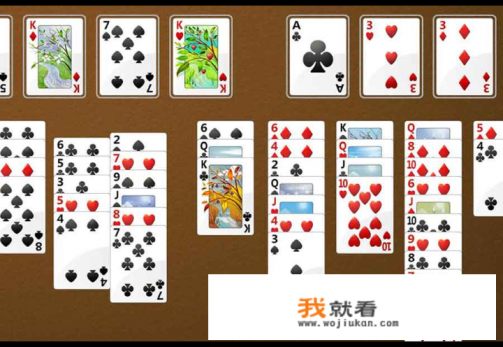 空当接龙游戏怎么玩？