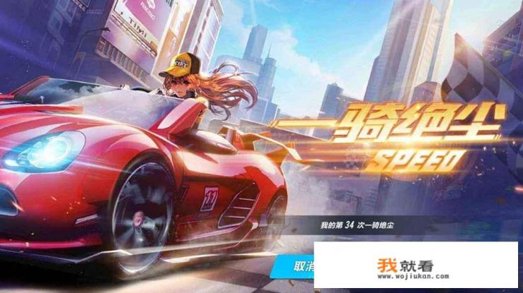 恋爱游戏是什么意思？
