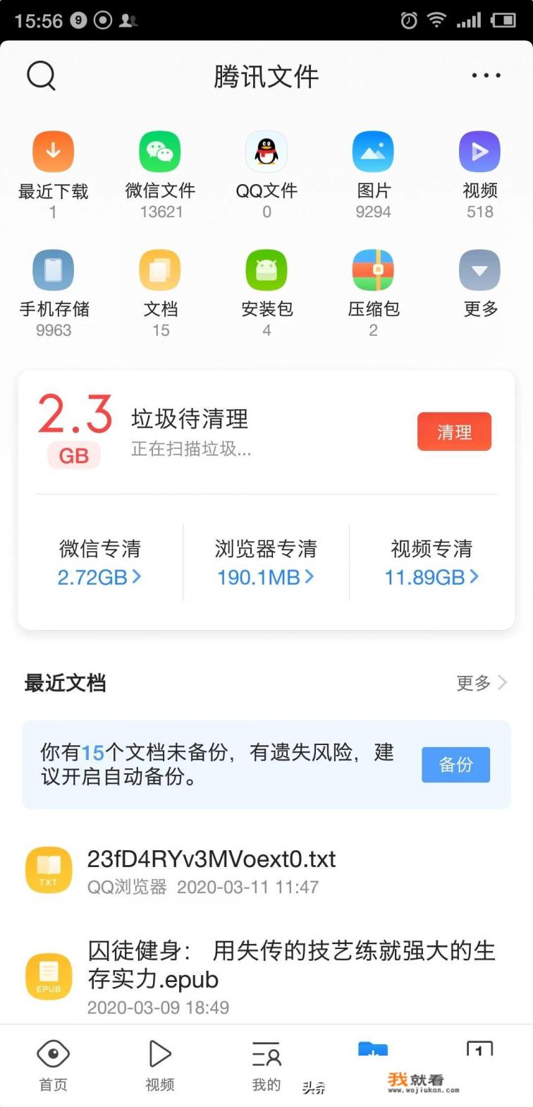 每个手机都自带浏览器，有必要下载别的浏览器吗？