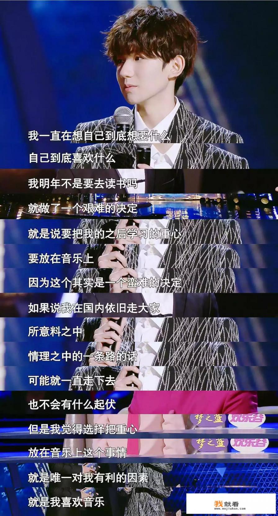 TFboys王源要出国，这个决定会对他有影响吗？你怎么看？