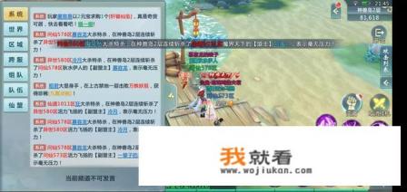 网上怎么打游戏卖装备可以得到现金呢？