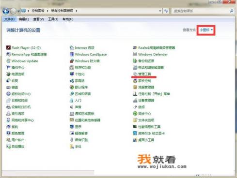 windows无法完成格式化？
