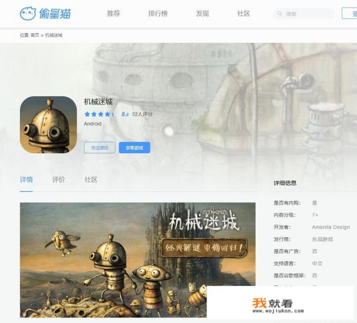 不需要登录的独立游戏？