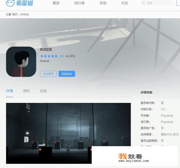 不需要登录的独立游戏？