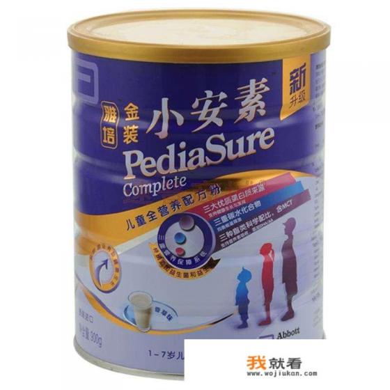 雅培奶粉的优缺点？