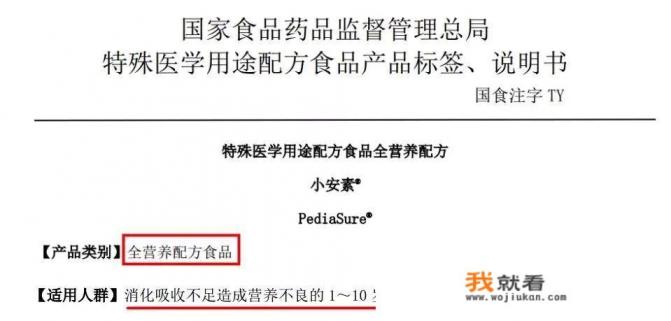雅培奶粉的优缺点？