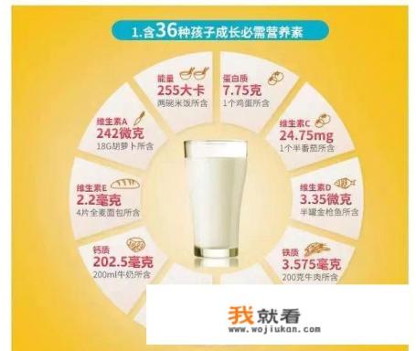 雅培奶粉的优缺点？