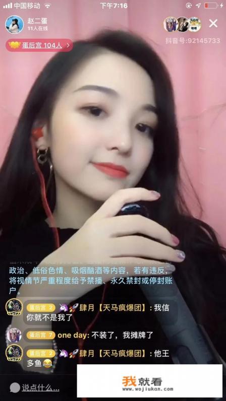 直播平台推荐？