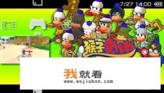psp必玩良心大作？