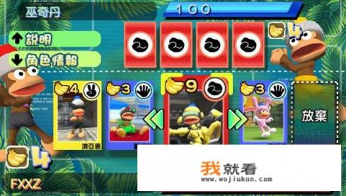 psp必玩良心大作？