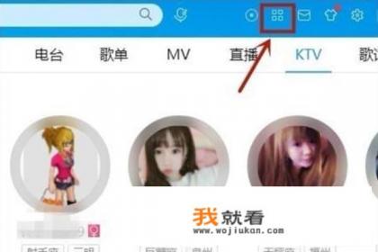 如何将音乐其他格式转化为mp3格式？