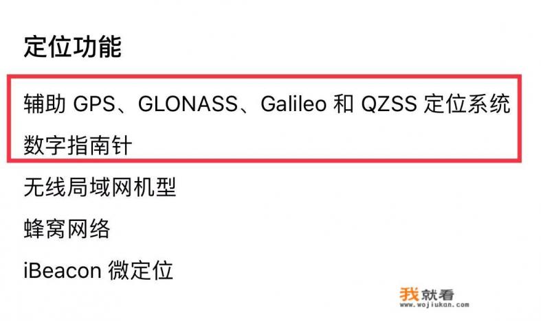 北斗导航app与百度地图兼容吗？