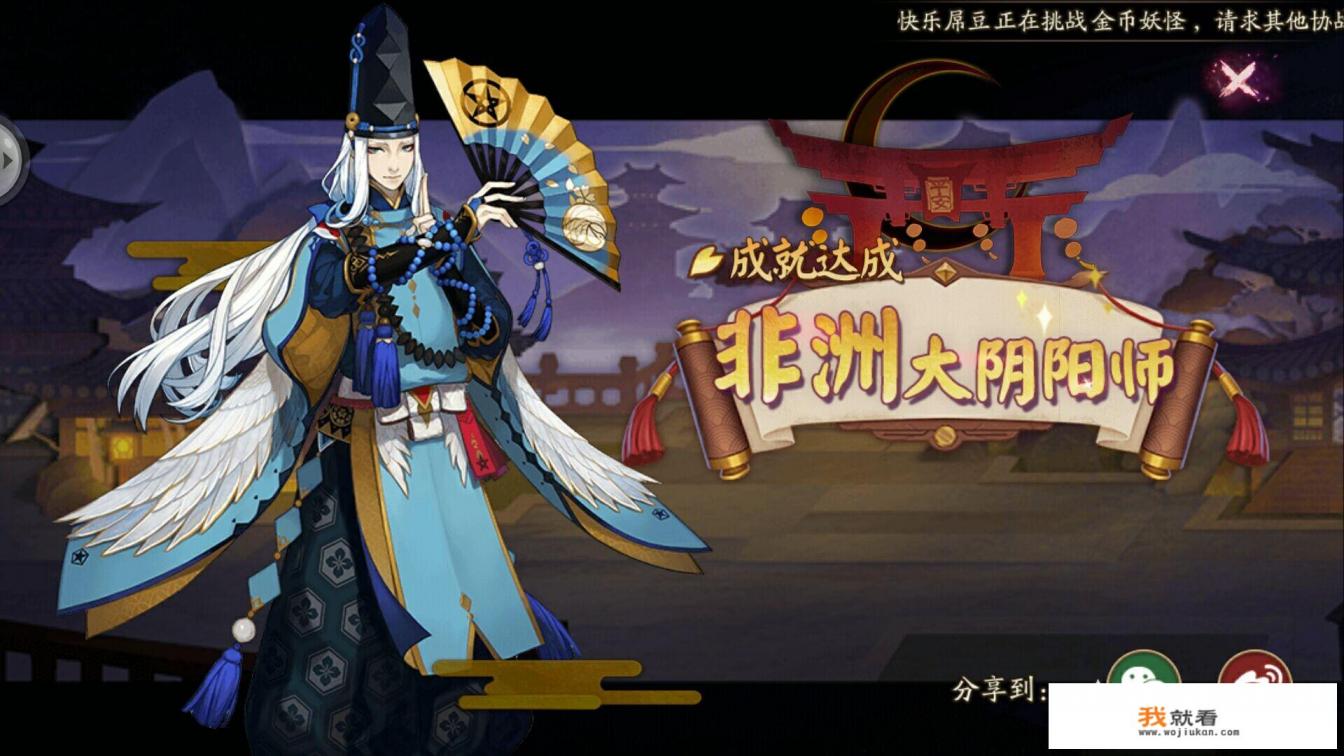 什么叫费肝游戏？