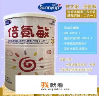 是不是每一年都有问题奶粉被曝出？为什么？究竟哪款奶粉比较安全？