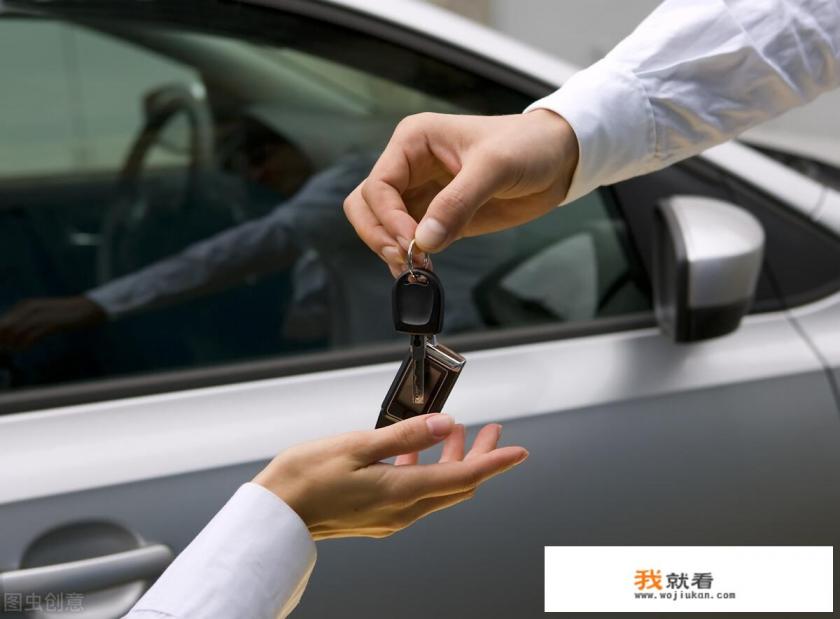 汽车报价多少起和指导价是什么意思？
