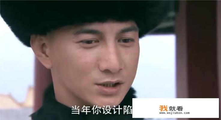 若曦为什么要说自己背叛了先帝？