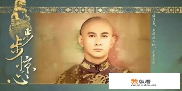 若曦为什么要说自己背叛了先帝？